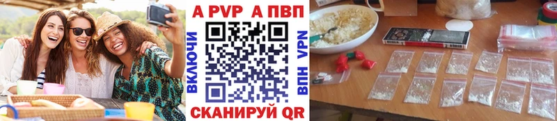 Как найти закладки Соликамск COCAIN  A PVP  Гашиш  Лсд 25  Амфетамин  Меф  Каннабис 