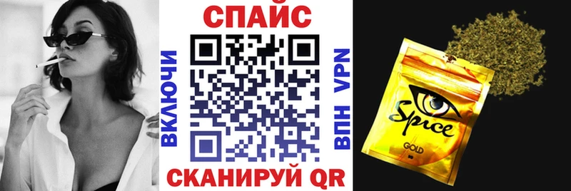 Бутират оксана  mega как войти  Соликамск 