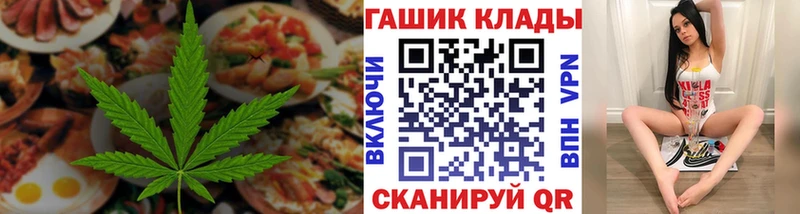 Canna-Cookies конопля  Соликамск 