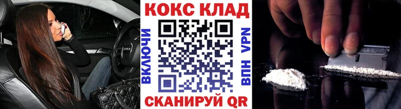 продажа наркотиков  Соликамск  блэк спрут как войти  Кокаин Эквадор 