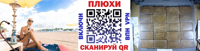 Гашиш Premium  где найти наркотики  Соликамск 