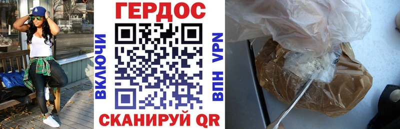 Героин афганец Соликамск
