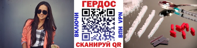 закладка  Соликамск  ГЕРОИН афганец 