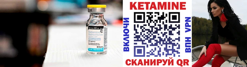 КЕТАМИН ketamine  цена   Соликамск 