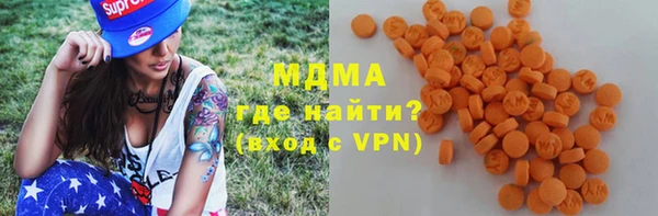 сатива Абинск