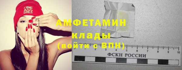 сатива Абинск