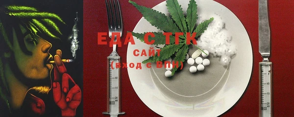 соль курить ск Абаза