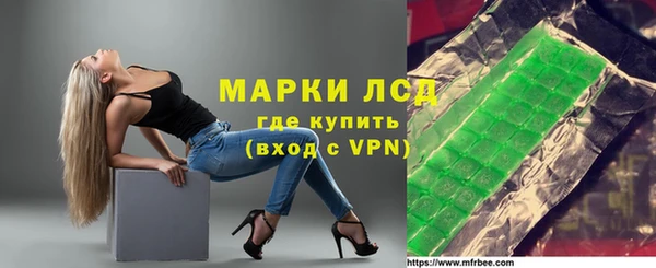 соль курить ск Абаза