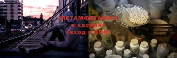 сатива Абинск