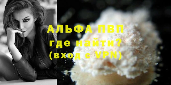 соль курить ск Абаза