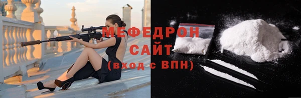 соль курить ск Абаза