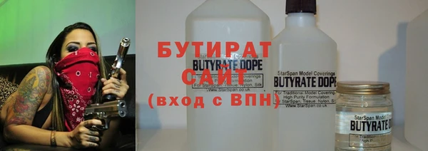 соль курить ск Абаза
