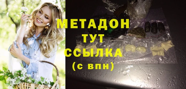 соль курить ск Абаза
