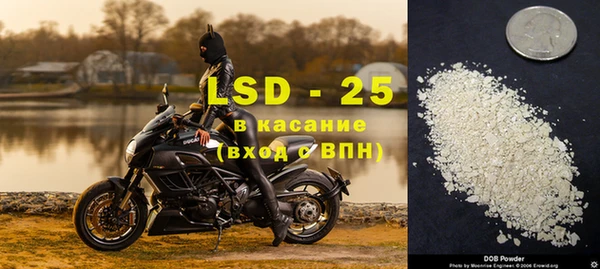 соль курить ск Абаза
