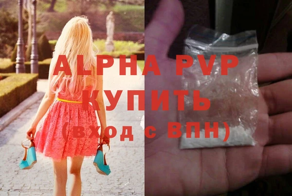 дурь Зеленодольск