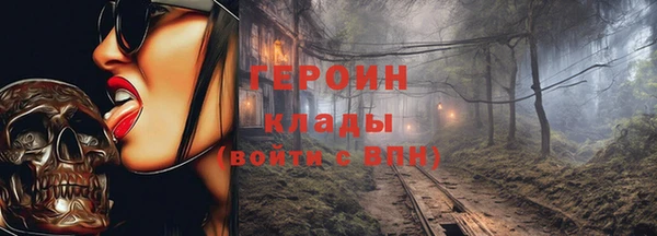 соль курить ск Абаза