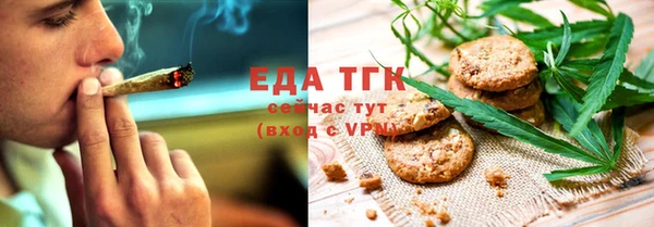сатива Абинск