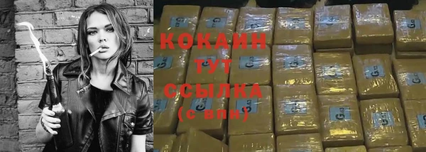 кокс Абдулино