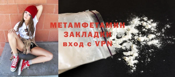 кокс Абдулино
