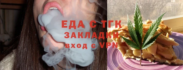 сатива Абинск