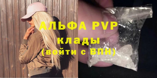 соль ск Зеленокумск