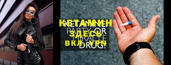 сатива Абинск