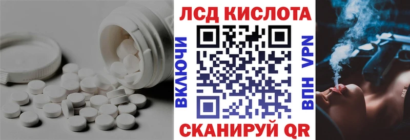 Лсд 25 экстази кислота  Соликамск 