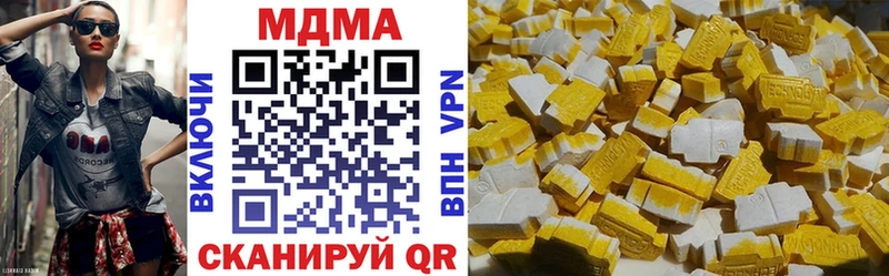 MDMA кристаллы  купить  цена  Соликамск 