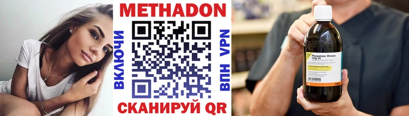 МЕТАДОН VHQ МЕГА онион Соликамск