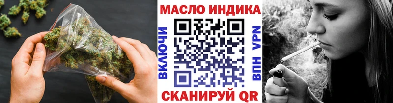 ТГК Wax Соликамск