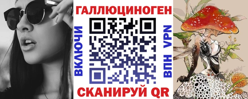 Псилоцибиновые грибы мухоморы  купить закладку  OMG онион  Соликамск 